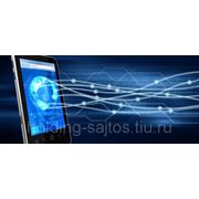 Подключение высокоскоростного мобильного Wi-Fi интернета фото