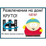 Аренда (прокат) проектора и экрана фото
