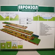 Евроизол фото