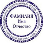 Регистрация ИП фото