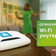 Киевстар домашний интернет безлимитный фото