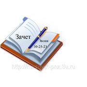 Дипломные работы по гуманитарным дисциплинам фото