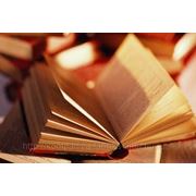 Дипломные работы фото