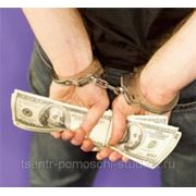 Проблемы правового регулирования и применения уголовно-правовых норм о мошенничестве.doc фото