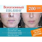 РУССКАЯ ЛИТЕРАТУРА XX ВЕКА 20-90-Х ГОДОВ Прически своими руками. Как сделать прическу в домашних условиях?