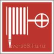 Знак пожарный «Пожарный кран» фото