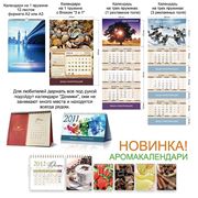 Календари фото