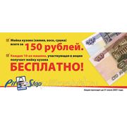 Флаера нестандартных размеров: 140х70 мм. фото