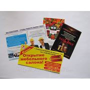 Листовки, евро-флаеры фото