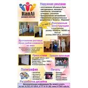 Разработка дизайна в алматы фото