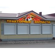 Неоновая вывеска фото