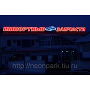 Неоновая крышная вывеска фото