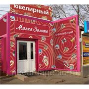 Входная группа фото