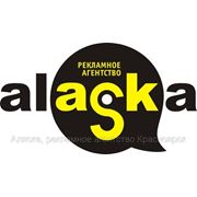 Реклама на транспорте в Красноярске фото