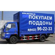 Самовывоз поддонов фото