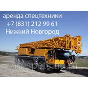Аренда автокрана 100 тонн Liebherr LTM 1100 фото