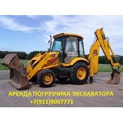 Аренда погрузчика-экскаватора фото