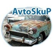 Срочный Автовыкуп! фото