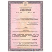 Готовая фирма с лицензией на реставрацию (лицензия ГИОП) фото