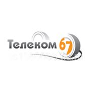 Международная и междугородная связь фото