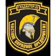 Пультовая охрана объектов фото