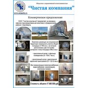 Производство фото