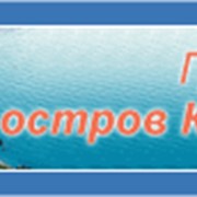 Доставка авиабилетов фото