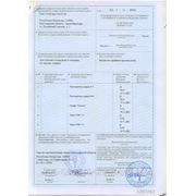 Грунтовка ГФ-021 фото