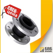 Компенсатор резиновый фланцевый КР ARM 25-16-30/15/10 (Ф) фото