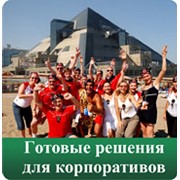 Туры фото