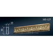 Интерьерный багет DECOR - DIZAYN 165-127 Молдинг фото