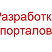 Разработка многофункционального портала фото