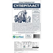 Пластификатор для бетонов и строительных растворов АрмМикс Суперпласт фото