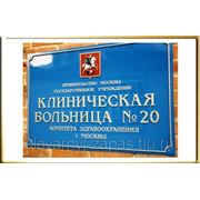 Фасадные вывески фото