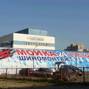 Баннерная реклама фото