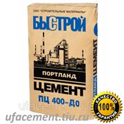 Цемент М500 Д0 в мешках для фундамента фото