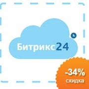 Внедрение облачной CRM Битрикс24. Тариф “Проект+“ фото
