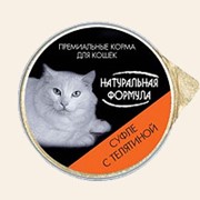 Натуральная формула. Суфле с телятиной. фото