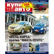 Доставка готового тиража фото