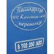 Поездка в Боровое и в другие зоны отдыха фото