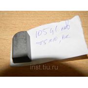 Пластина твердосплавная напаиваемая - 10541-Т5К10, ВК-8 фото