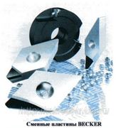 BECKER (Германия) — лезвийный инструмент из сверхтвердых материалов фото