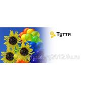 Тутти фото