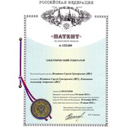 Генераторы тхоходные на постоянных магнитах фото