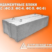 Фундаментные блоки фото