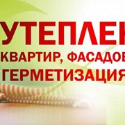 Утепление фасадов, герметизация швов фото