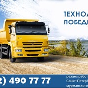 Техника камаз фото