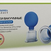 Банки вакуумные “Универсальные“ фото