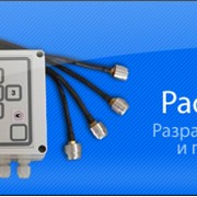 Расходомер ультразвуковой корреляционный ДРК-4 фото