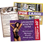 Печать листовок фото